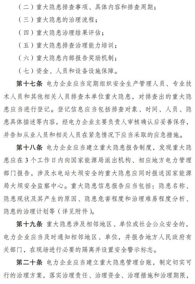 2d26f490635d48c2a0b78187377f4c5b 2d26f490635d48c2a0b78187377f4c5b