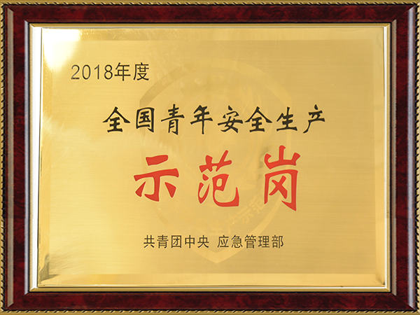 龙八- long8(国际)唯一官方网站