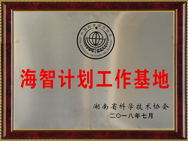 龙八- long8(国际)唯一官方网站
